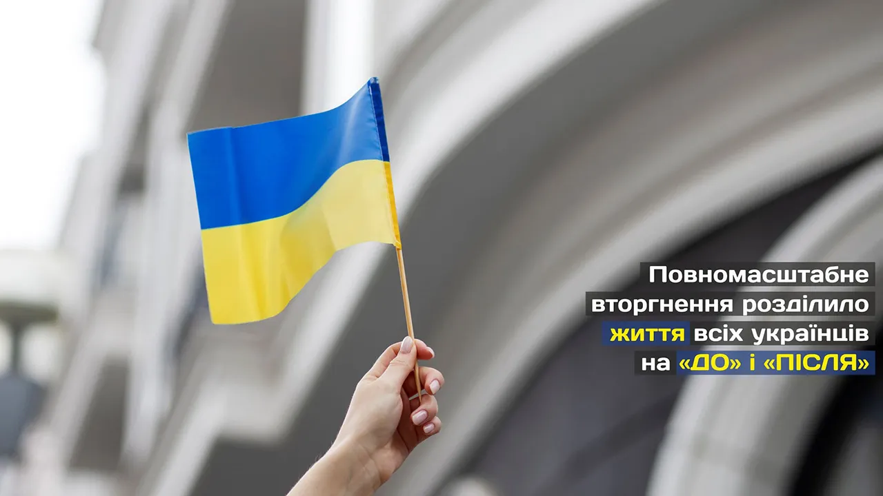 Спеціальна пропозиція Вдячність