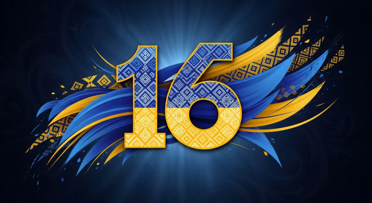 Зображення числа шістнадцять на фоні кольорів національного прапора