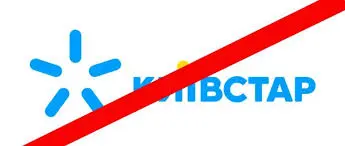 kyivstar