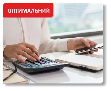 Посилання на сторінку кредитної програми "Кредит Оптимальний" від кредитної спілки "Кредит-Експерт" Зображення людини, яка тримає калькулятор та телефон, що візуалізує оптимальне поєднання комфорту та вартості