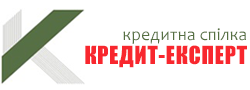 ДЕПОЗИТИ - кредитна спілка «Кредит-Експерт» в місті Бориспіль