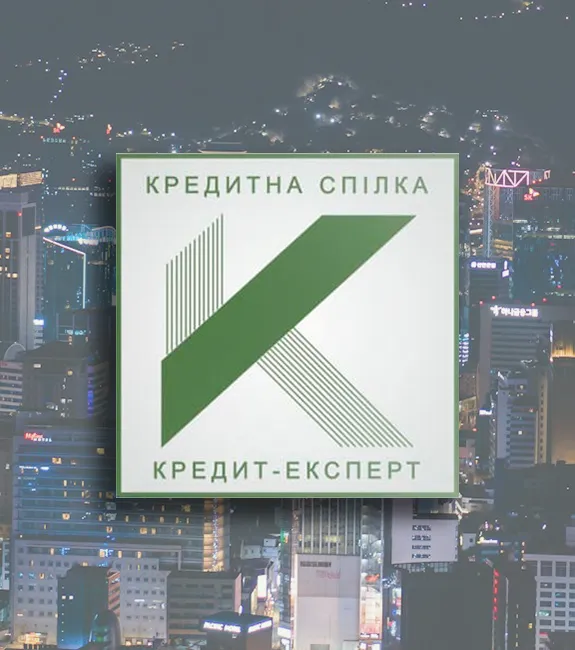 Споживчі кредити від КС «Кредит-Експерт» на суму від 10 000 грн.